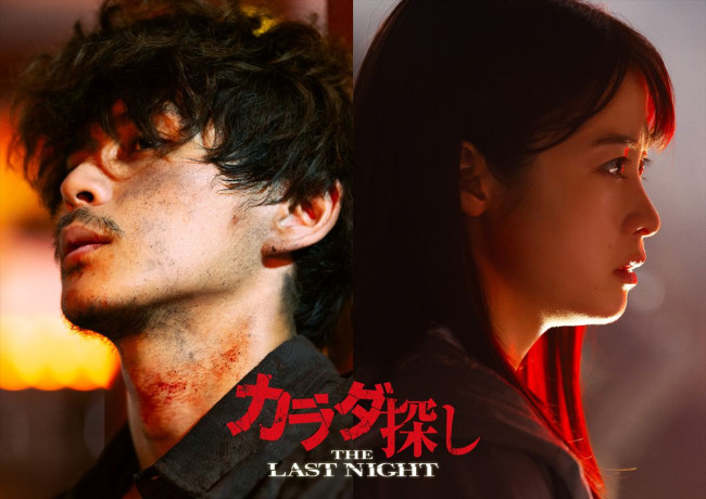 映画『カラダ探し THE LAST NIGHT』に出演する(左から)眞栄田郷敦、橋本環奈
