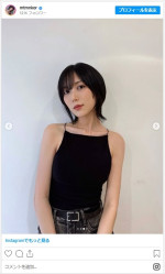 光宗薫、ヘアカットでイメチェンした姿がかわいすぎ　※「光宗薫」インスタグラム
