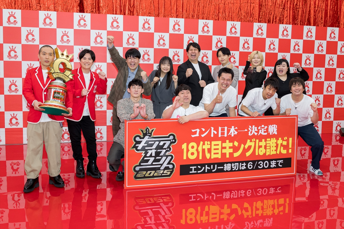 蛙亭・イワクラ、一時はコンビ解散の危機も「これからは絶対に解散することはない」