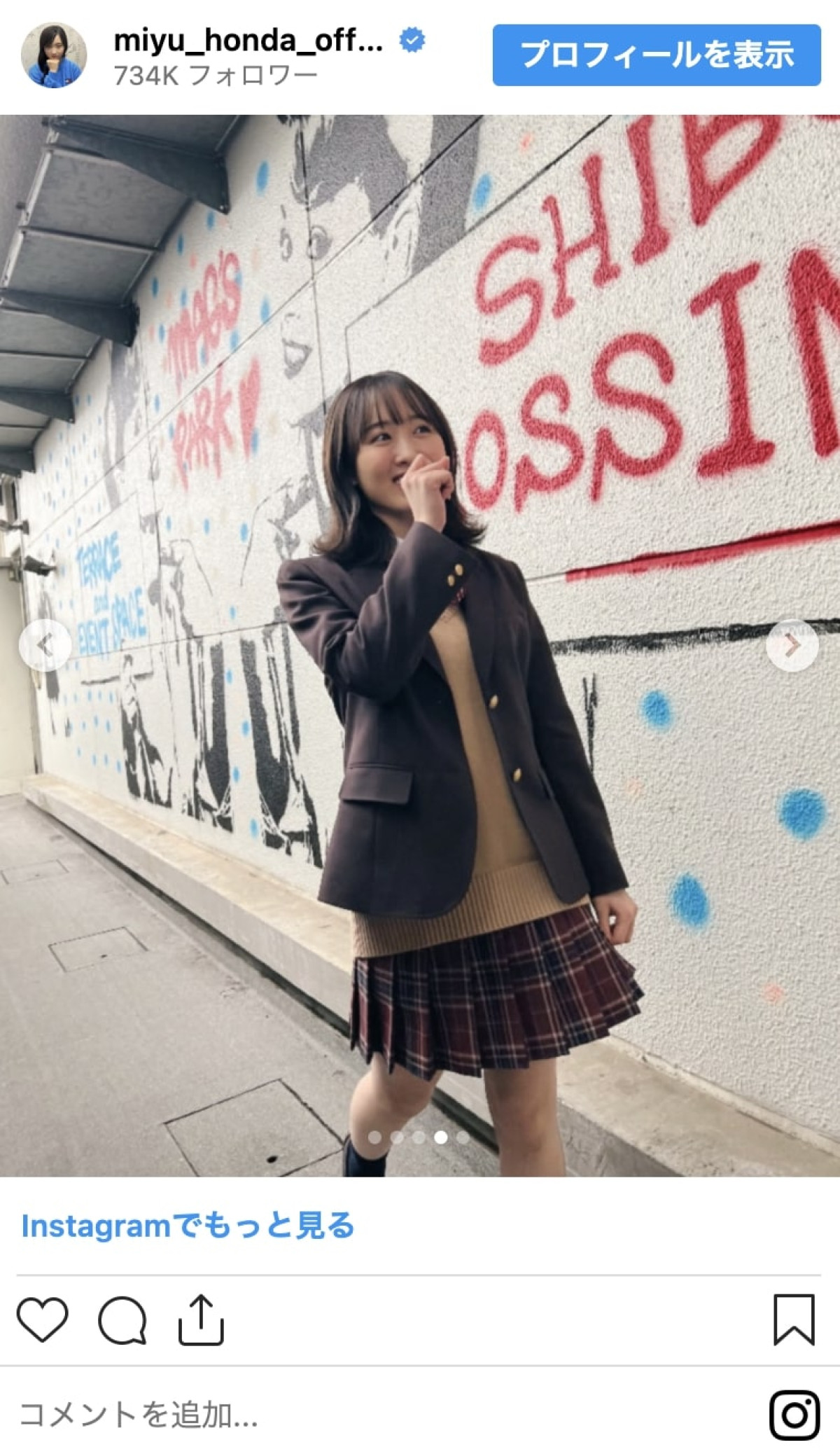 ＜本日誕生日＞本田望結、20歳の1年をインスタで振り返る！　振袖に制服、3姉妹の仲良し投稿も
