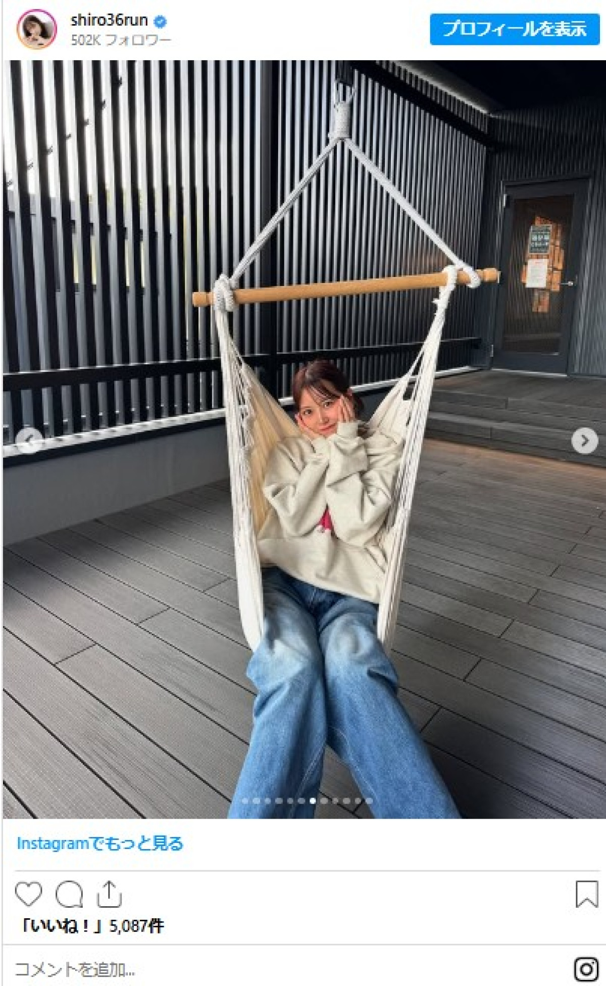 元NMB48“グラビアエース”、サウナ満喫する姿がかわいい