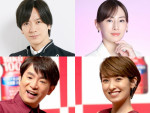 （左上から時計回りに）DAIGO、北川景子、南明奈、濱口優