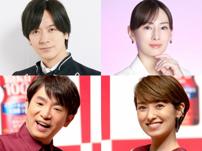 (左上から時計回りに)DAIGO、北川景子、南明奈、濱口優
