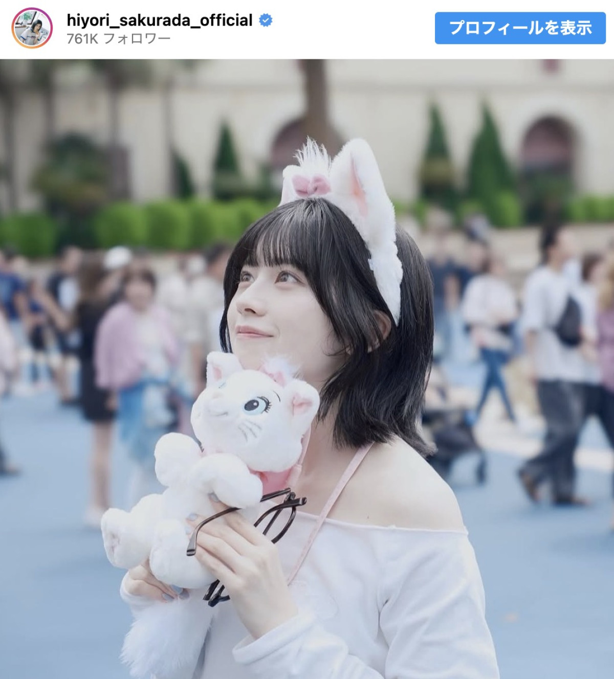 ネコ耳姿がかわいすぎる桜田ひより ※「桜田ひより」インスタグラム