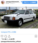 山口智充、愛車との再会を報告　※「山口智充」インスタグラム