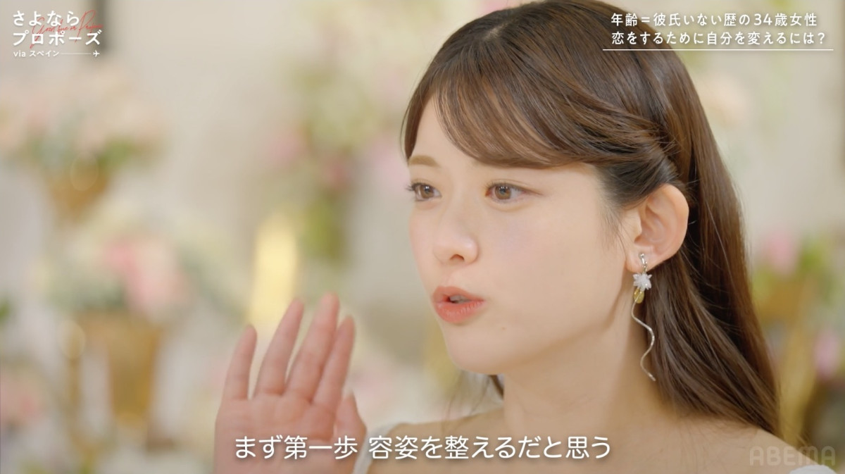 松村沙友理、彼氏いない歴＝年齢の34歳女性に辛口コメント「厳しいことを言っちゃう」