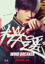 映画『WIND BREAKER／ウィンドブレイカー』水上恒司（桜遥役）キャラクターポスター