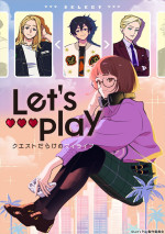 アニメ『Let’s Play クエストだらけのマイライフ』ティザービジュアル
