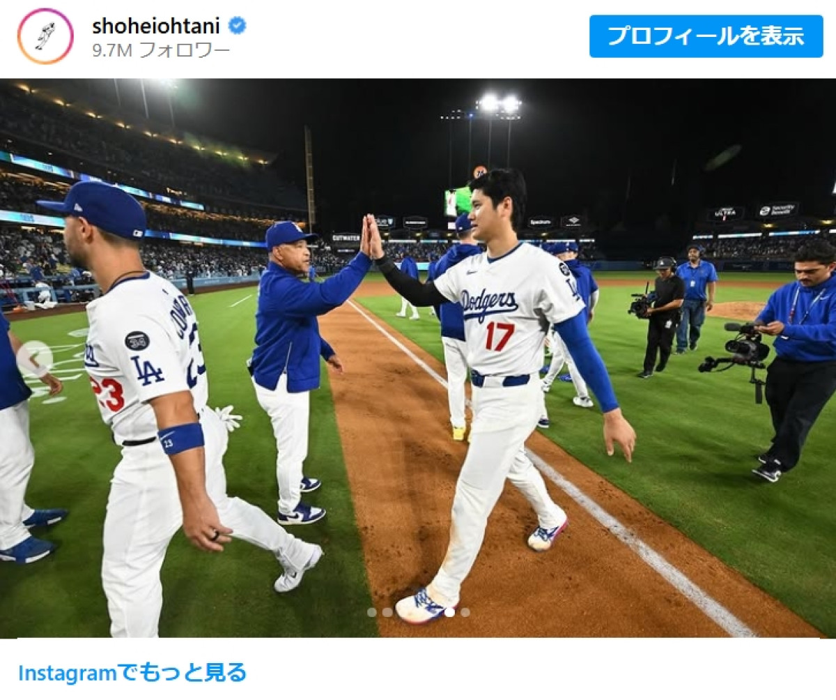 663日ぶり実戦マウンドに立った大谷＿20250617
