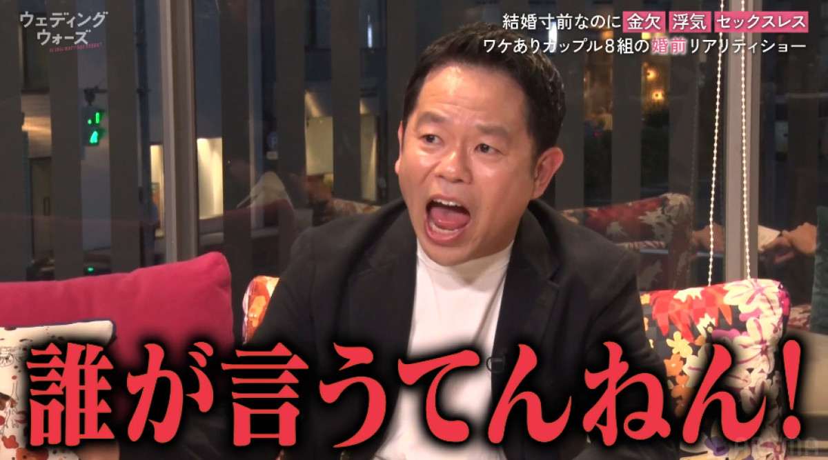 ダイアン津田、浮気バレた過去　単独ライブで妻と相手が鉢合わせ