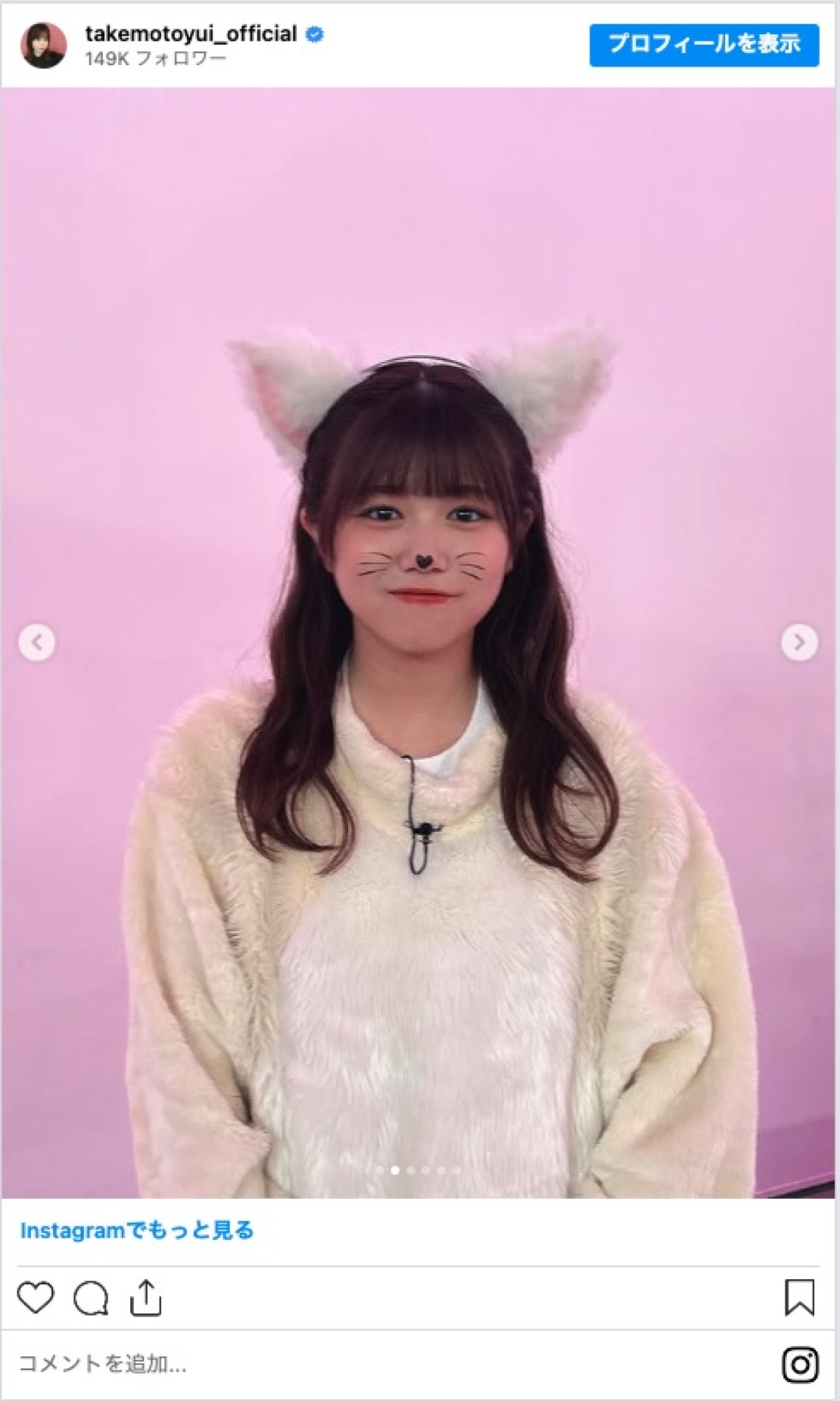 櫻坂46「そこさく」オフショットに反響 「全員可愛すぎる」「ちゅけポム可愛すぎ」