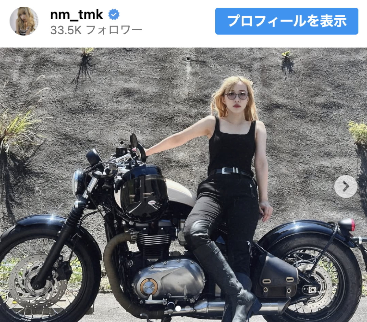 玉置成実、愛車との2ショット ※「玉置成実」インスタグラム