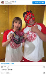 正体は「吉田沙保里」でした　※「吉田沙保里」インスタグラム