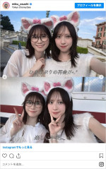 丹生明里＆金村美玖がディズニーリゾートを満喫　※「金村美玖」インスタグラム