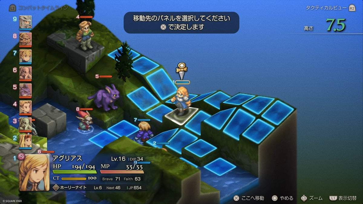 『ファイナルファンタジータクティクス - イヴァリース クロニクルズ』9月30日発売決定　名作SLG『FFタクティクス』がリメイク