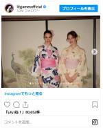 激レアショット！　山田優＆小栗旬夫妻が『シンデレラ』女優リリー・ジェームズのインスタに登場※「リリー・ジェームズ」インスタグラム