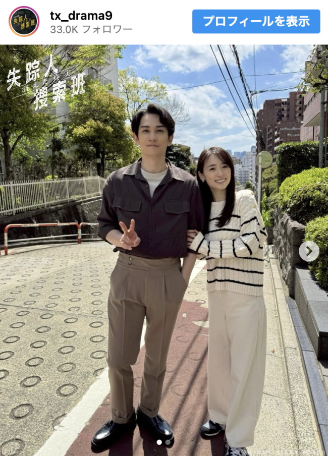 (写真左から)町田啓太、泉里香 ※ドラマ『失踪人捜索班 消えた真実』公式インスタグラム