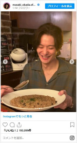 岡田将生、プライベートショットがカッコよすぎる　※「岡田将生」インスタグラム