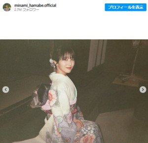 浜辺美波の“振袖姿”をファン絶賛！　「可愛さと美しさが大渋滞」「とーってもお似合いです」