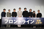 映画『フロントライン』初日舞台挨拶の様子