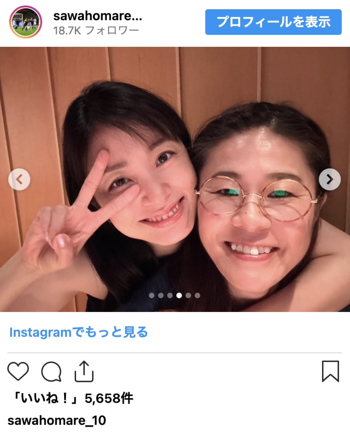 吉田沙保里＆澤穂希＆間に挟まれた大女優、強すぎる“女子会”に反響