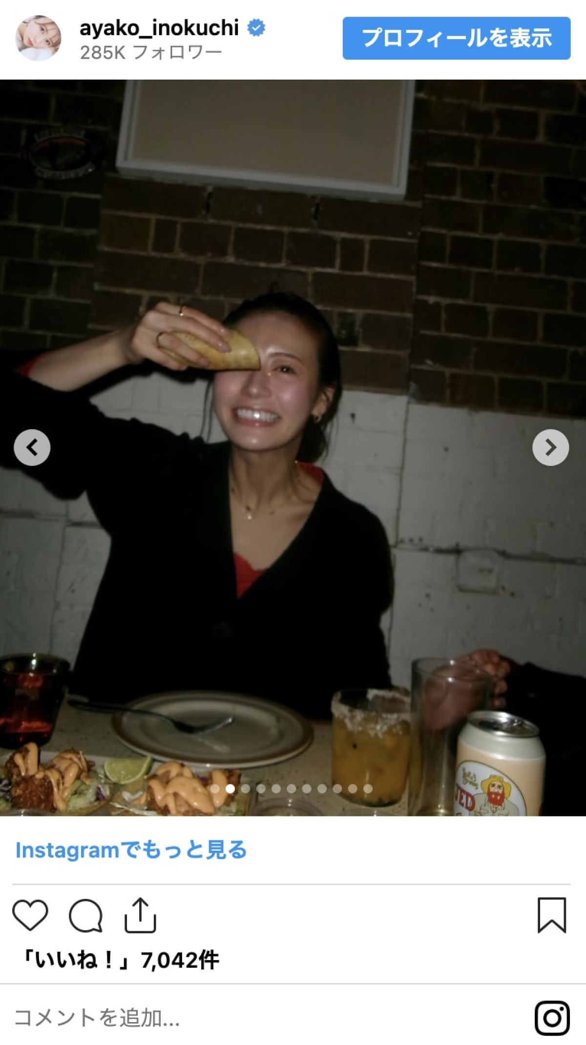 本田望結は10㎏減！　芸能人の激やせビフォーアフター　元体操選手芸人は痩せてマッチョに