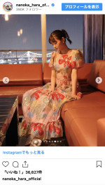 原菜乃華、ドレス姿のオフショットを披露　※「原菜乃華」インスタグラム