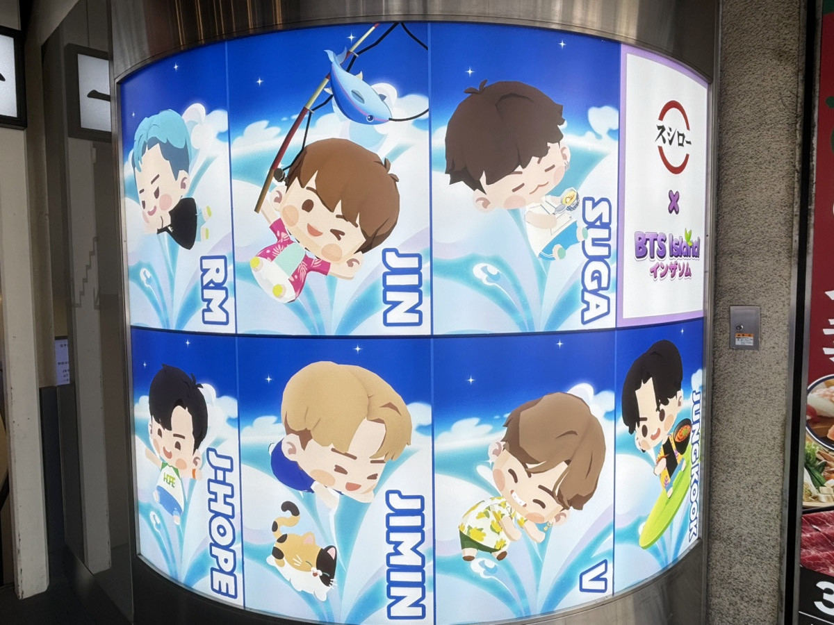 『BTS Island：インザソム』コラボ装飾された「スシロー」新宿三丁＿202506目店の様子
