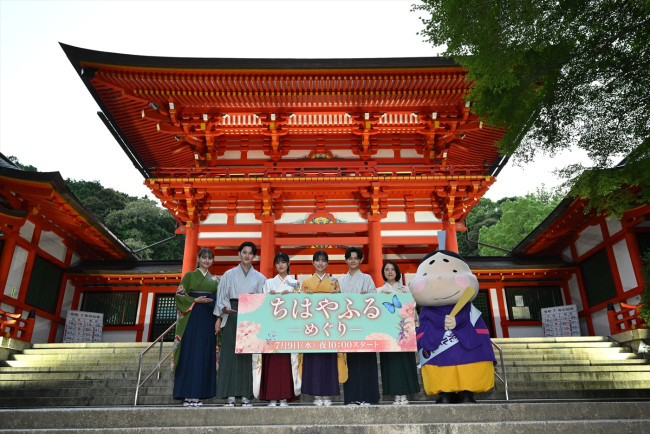 ドラマ『ちはやふる-めぐり-』より近江神宮ライトアップ点灯式に登場した(左から)嵐莉菜、山時聡真、原菜乃華、當真あみ、齋藤潤、上白石萌音