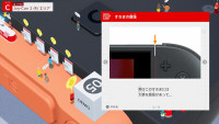 『Nintendo Switch 2 のひみつ展』スクリーンショット