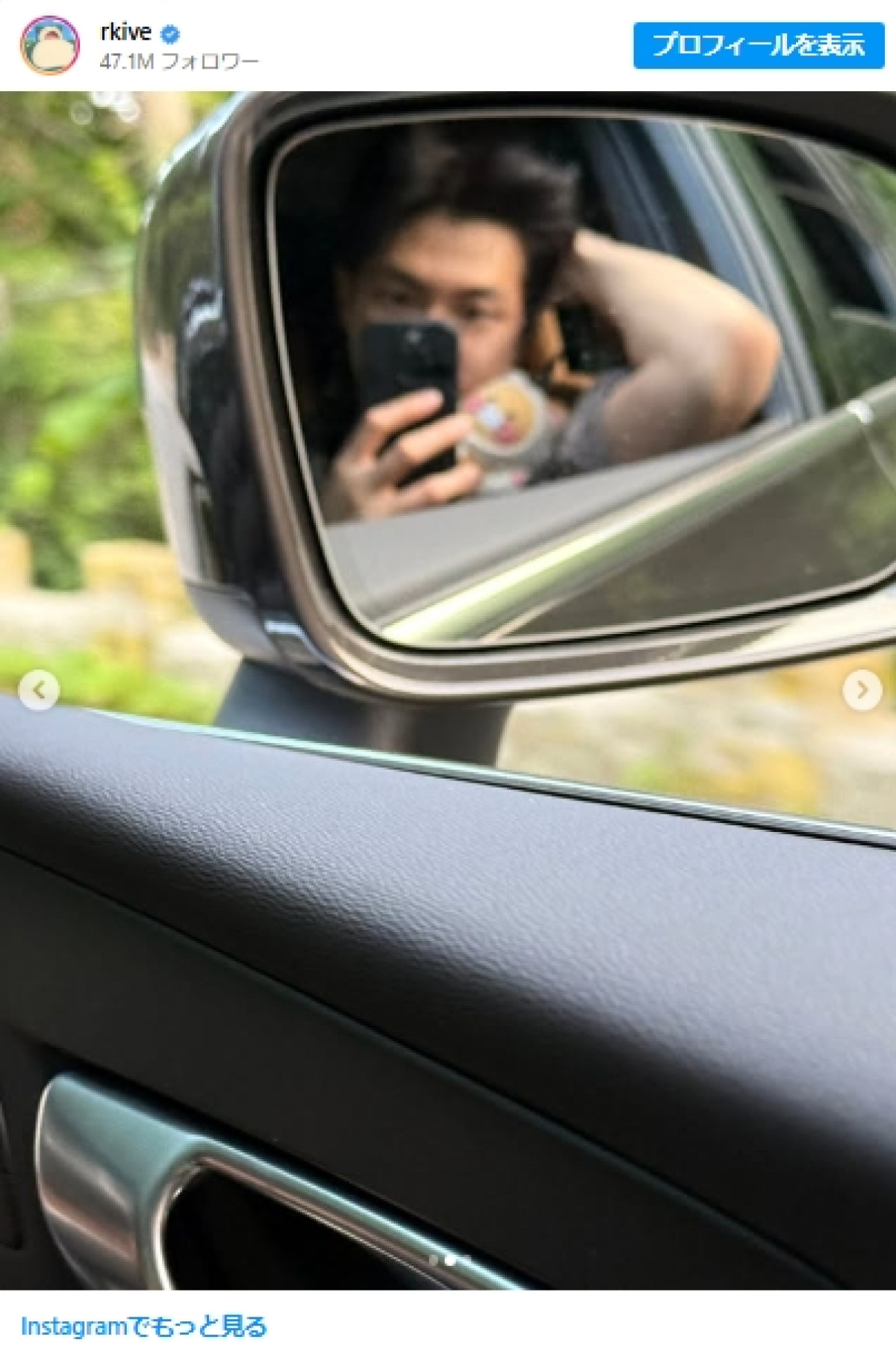 20250610 BTSのRM　※「RM」Instagram