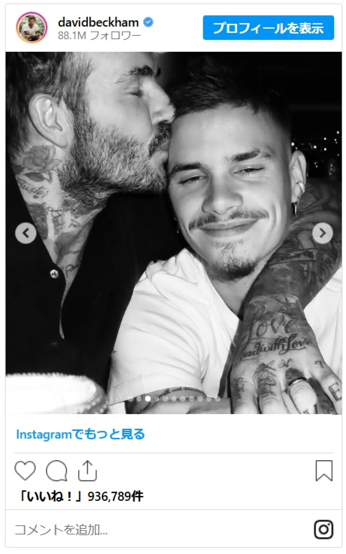 ベッカム、父の日に不仲報道の長男ブルックリンを含む子どもたちの写真をシェア
