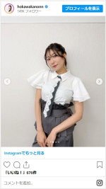 穂川果音、雨の日コーデに絶賛集まる　※「穂川果音」インスタグラム