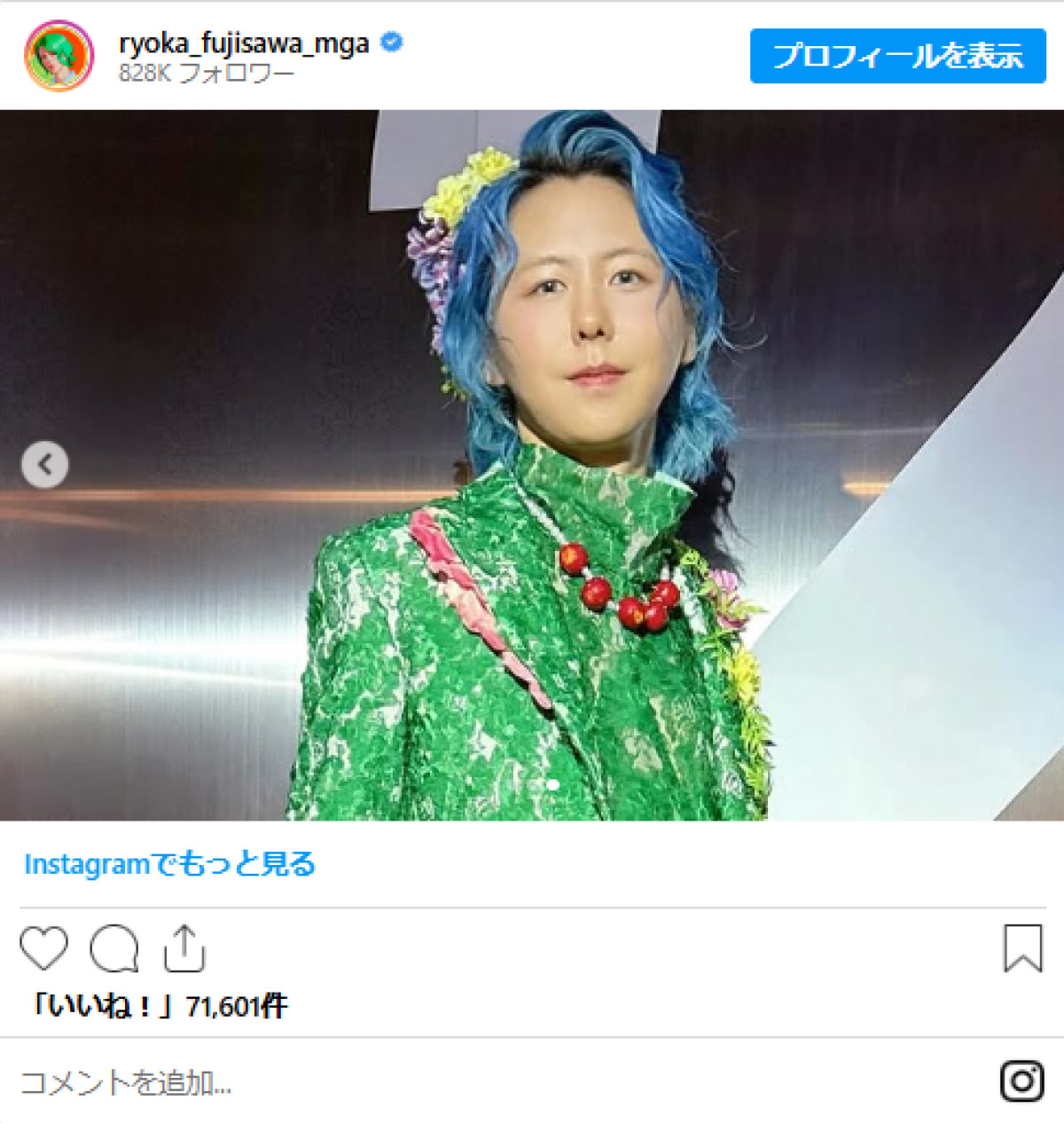 20250619 ミセス 藤澤涼架