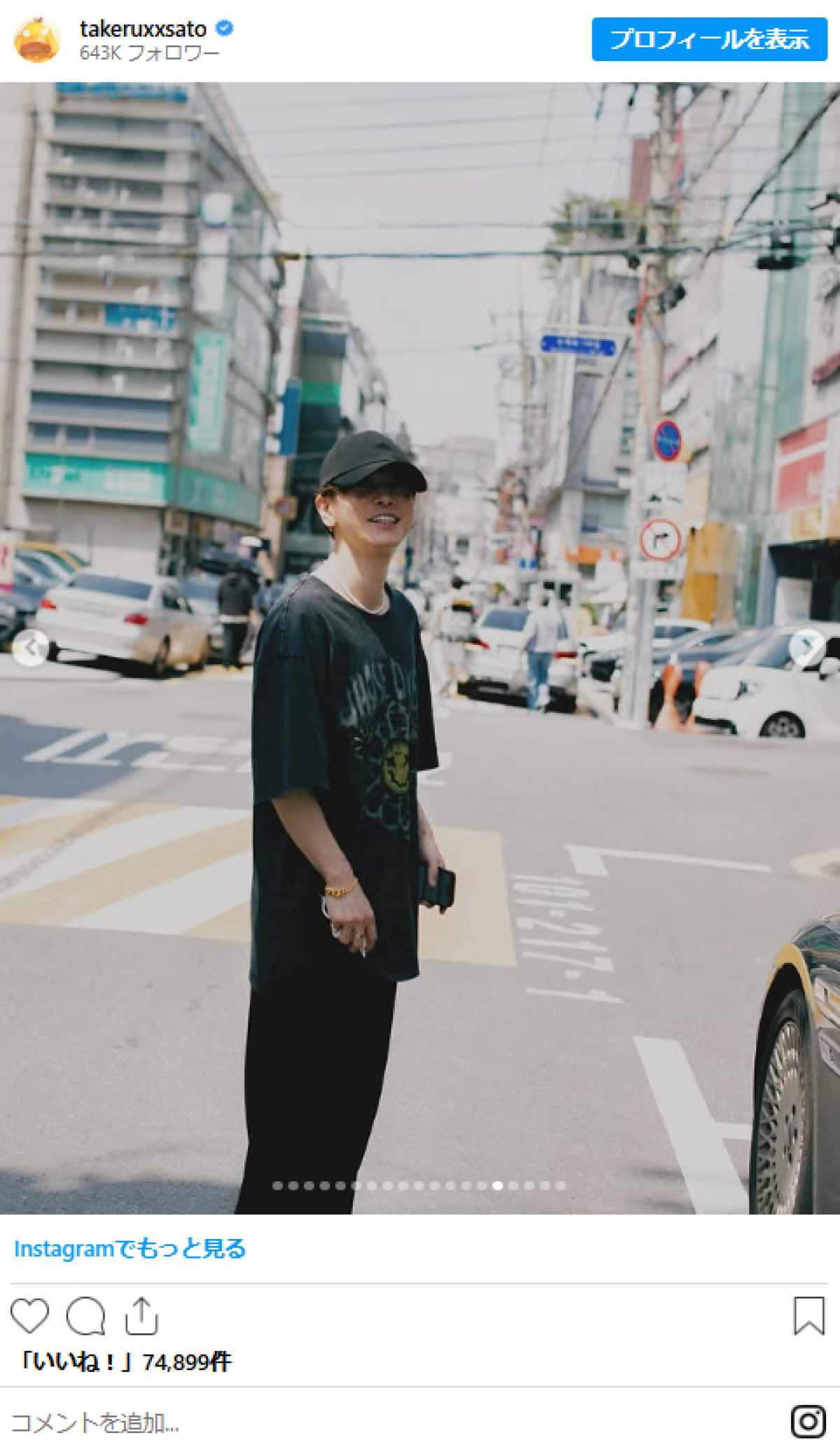 20250624 佐藤健