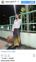 剛力彩芽、私服ショットを披露　※「剛力彩芽」インスタグラム