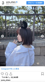 大原優乃、イメチェン後の推し活ショットを披露　※「大原優乃」インスタグラム