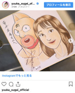 菅井友香、“一生の宝物”を公開　※「菅井友香」インスタグラム