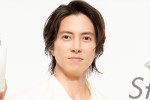 山下智久、Straineブランド発表会に登場