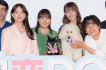 火曜ドラマ『初恋DOGs』制作発表の様子