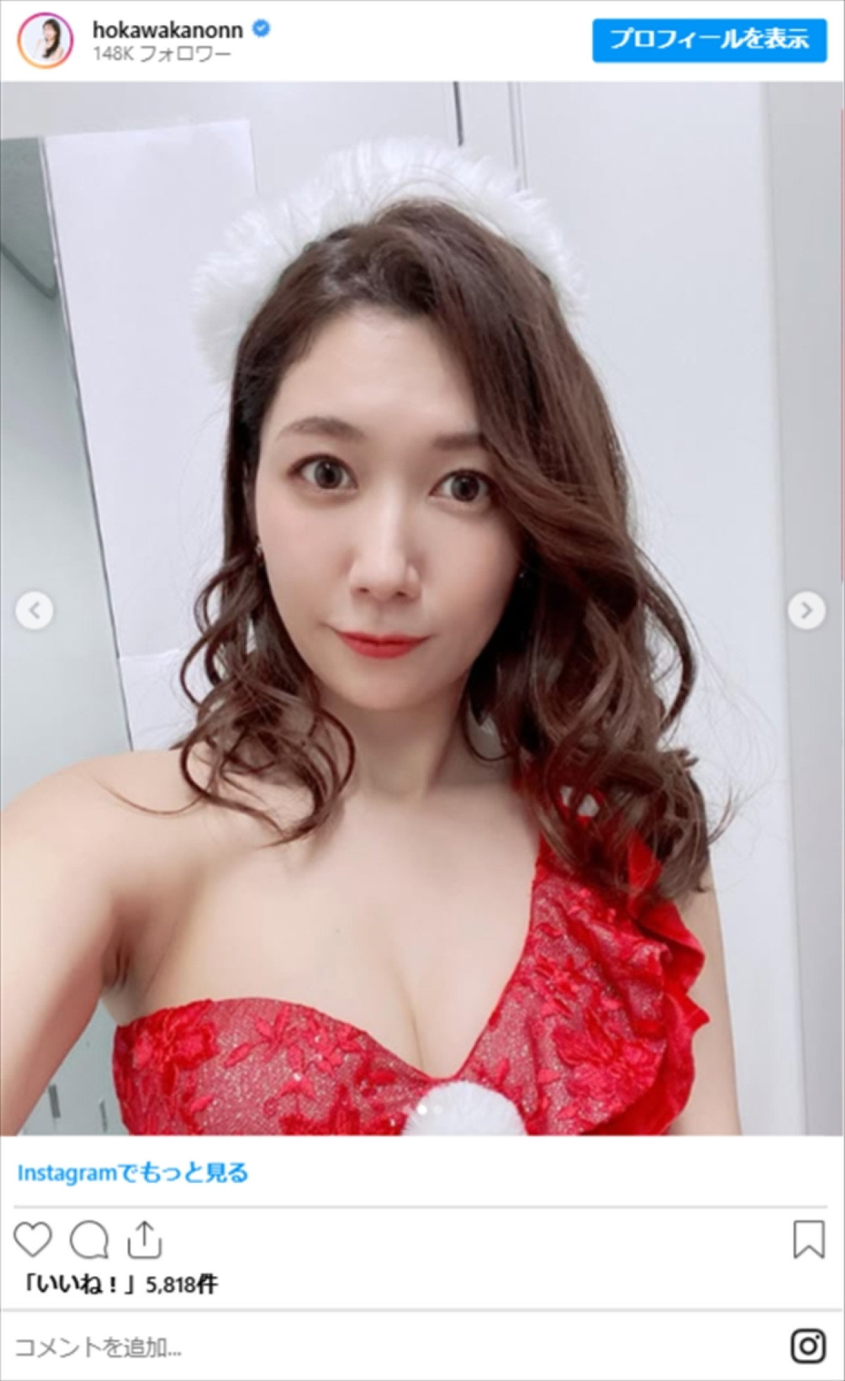 “美しすぎる気象予報士”穂川果音、ノースリーブ姿が「スタイル抜群」「うっとり」