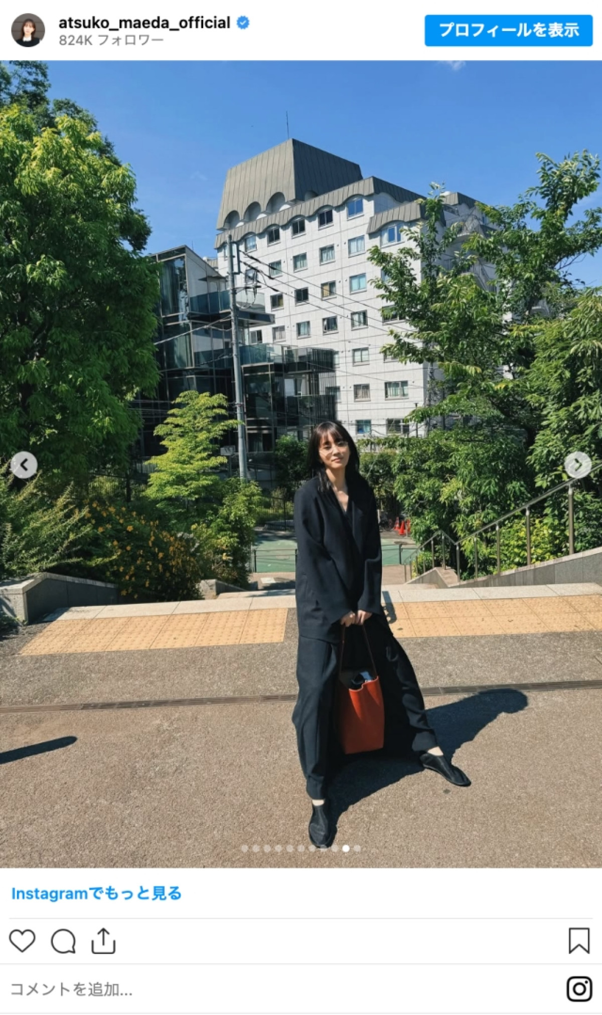 前田敦子33歳、洗練された私服黒コーデに反響「黒い天使」「かっこよすぎ」