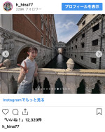 早田ひな、イタリアでのオフショットを公開　※「早田ひな」インスタグラム