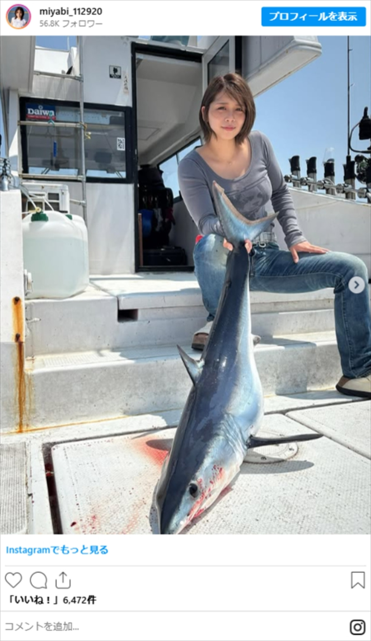 人気グラドル20歳「サメ釣れた」　ネット衝撃「デカッ！」「スゴすぎるよ」　妹は美人プロレスラー