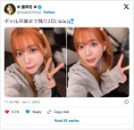 亜咲花、黒髪に戻る前の姿　※「亜咲花」エックス