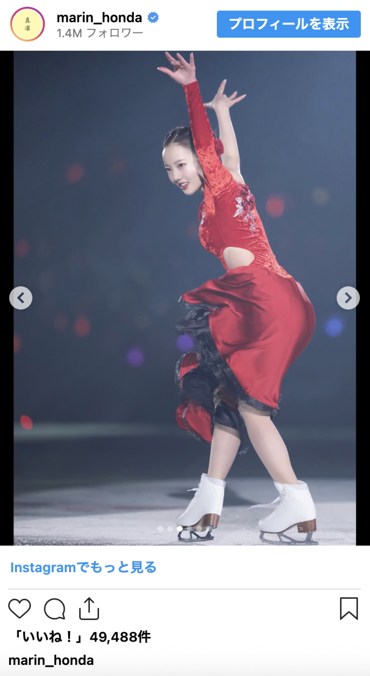本田真凜、氷上で輝く圧巻の表現力に称賛「美しくて涙」「未だに余韻に浸ってます」