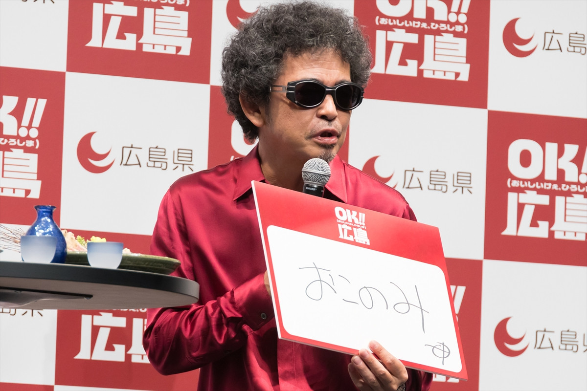 奥田民生＆吉川晃司、ユニット活動の目標は「無事、喧嘩もなく終わらせたい」
