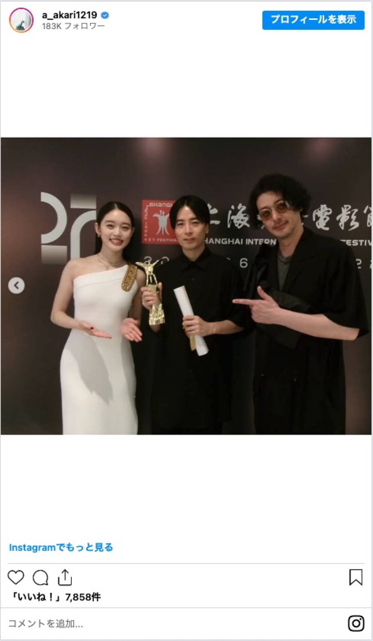 次期朝ドラヒロイン・高石あかり、ルイ・ヴィトンの純白ドレス姿に称賛の声「あまりにも美しすぎる」