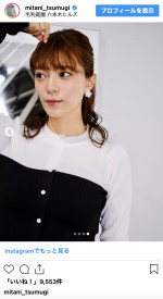 三谷紬、初夏に映える爽やかな衣装を公開　※「三谷紬」インスタグラム