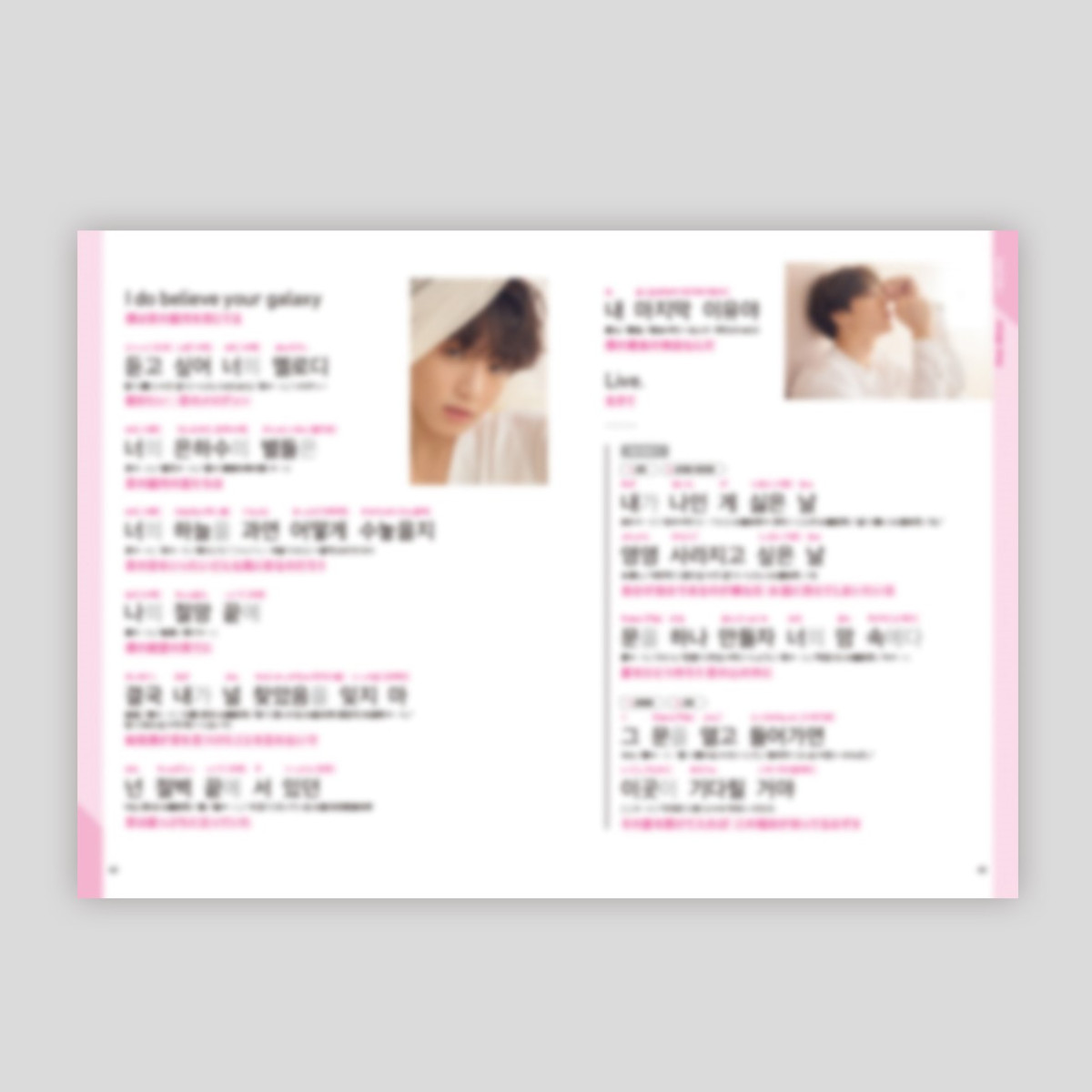 『BTSレジェンド10曲の歌詞で学ぶ韓国語』20250604